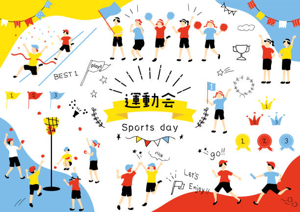 场青年赛的